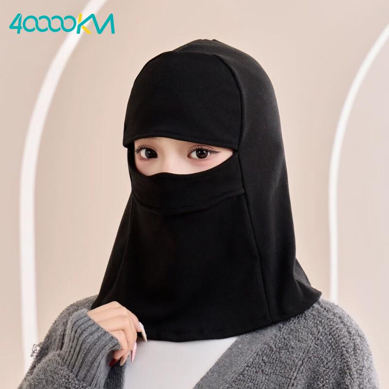 40,000 KM Thermal Cycling Ski Motorcycle Balaclava