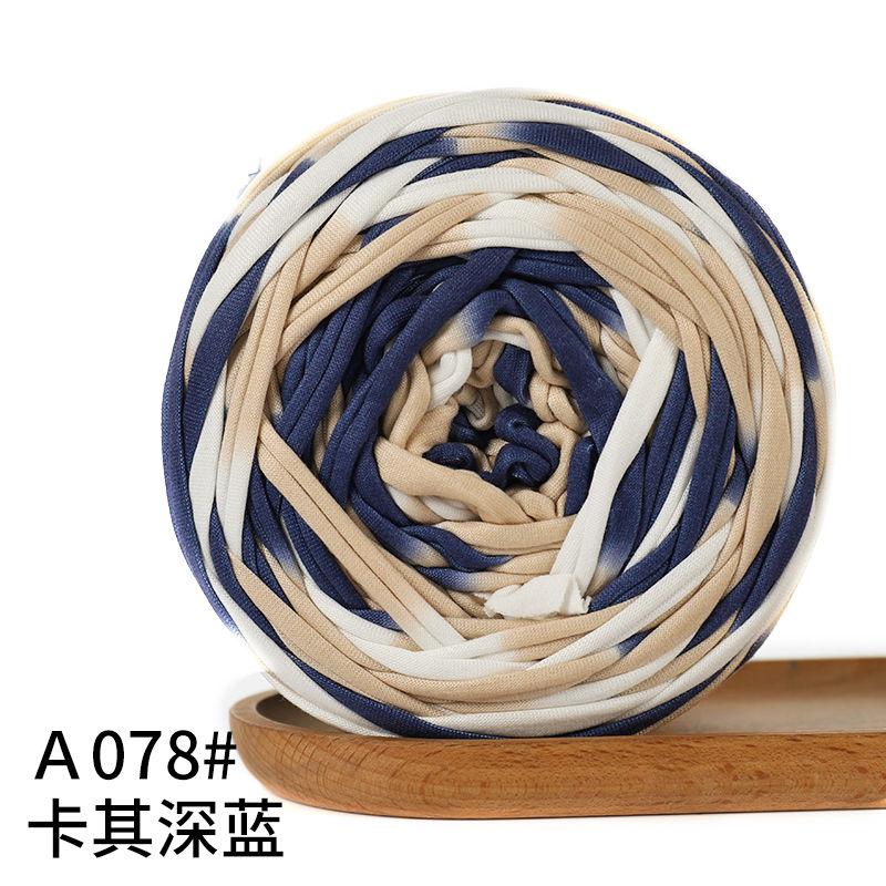 300g Large Ball Cloth Thread Handmade DIY Woven Material Handbag Storage Basket Slippers Cushion Yarn Ball Homemade Thread Ball
