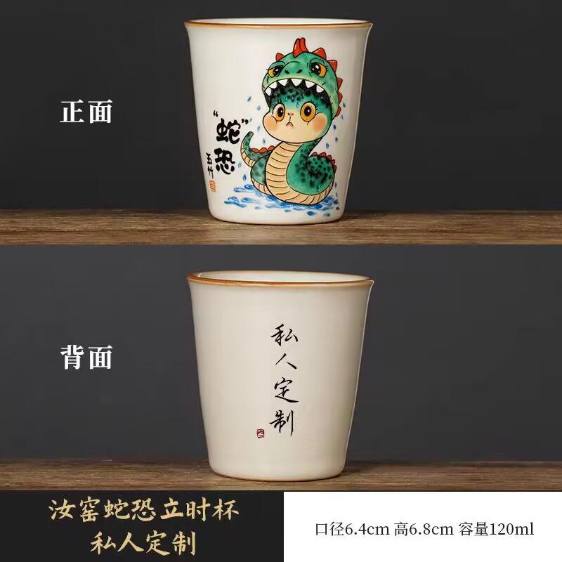 Ru Kiln Snake Fear Instant Cup Master Cup Ceramic Personal Special Tea Cup High-End Exquisite Tea Cup Tea Set