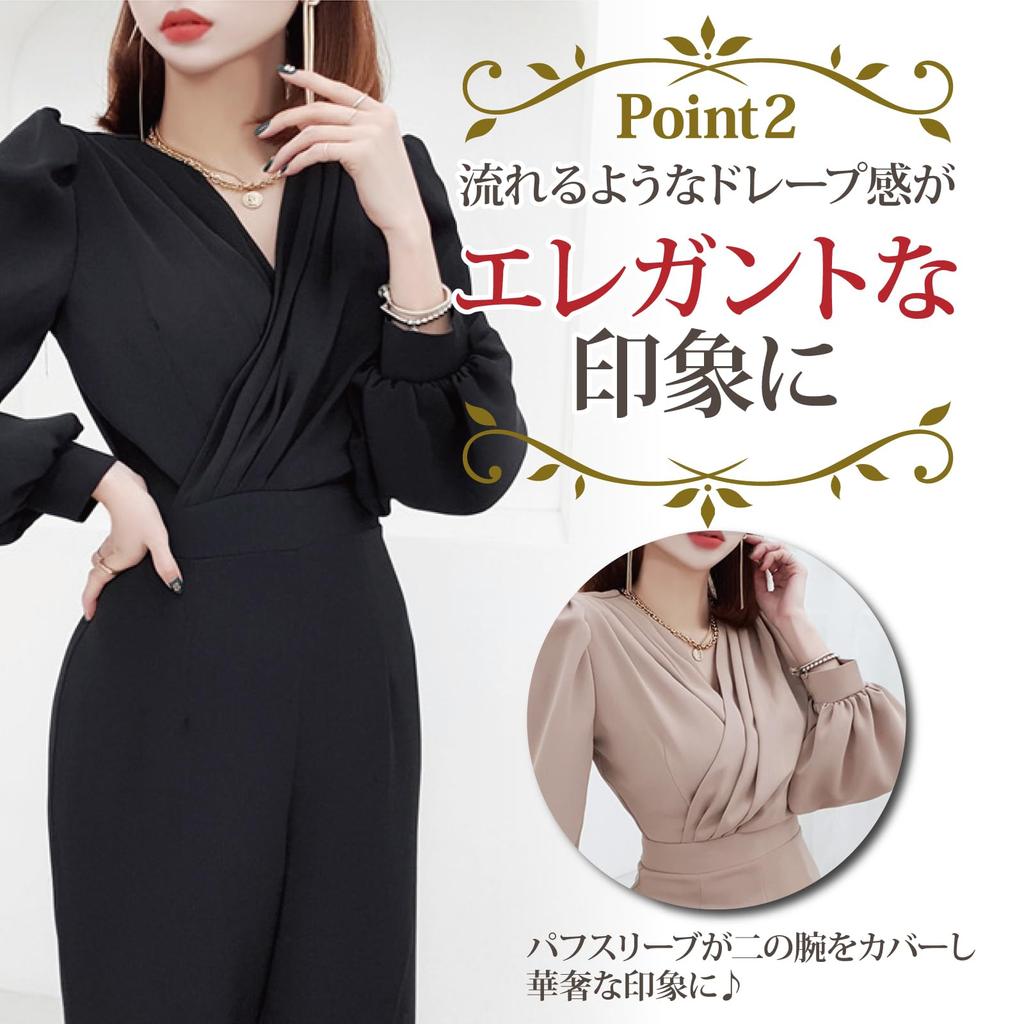 GRAXIA Cabaret Puff Long Stylish Size L Suit, All-in-One, Cache-Coeur, Sleeves, Sleeves, Gathered, Drape, Women's, Black,