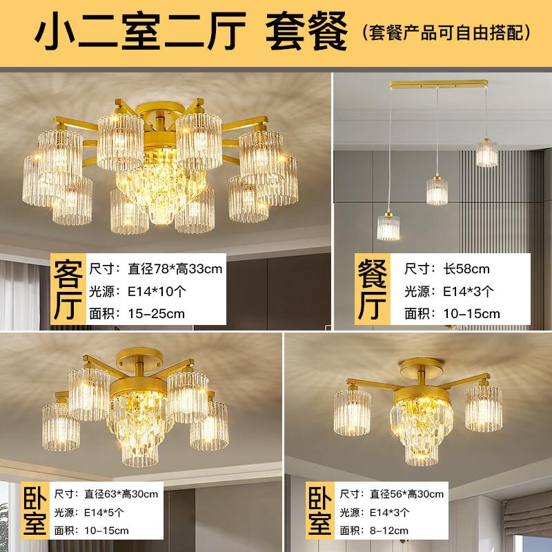 NuFeng Modern Luxury Crystal Living Room Chandelier