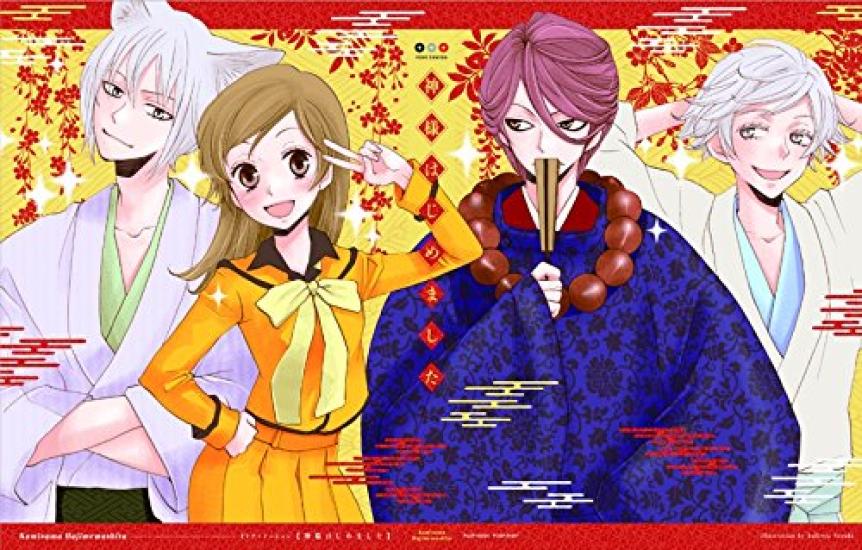 

God has begun BOX Blu-ray