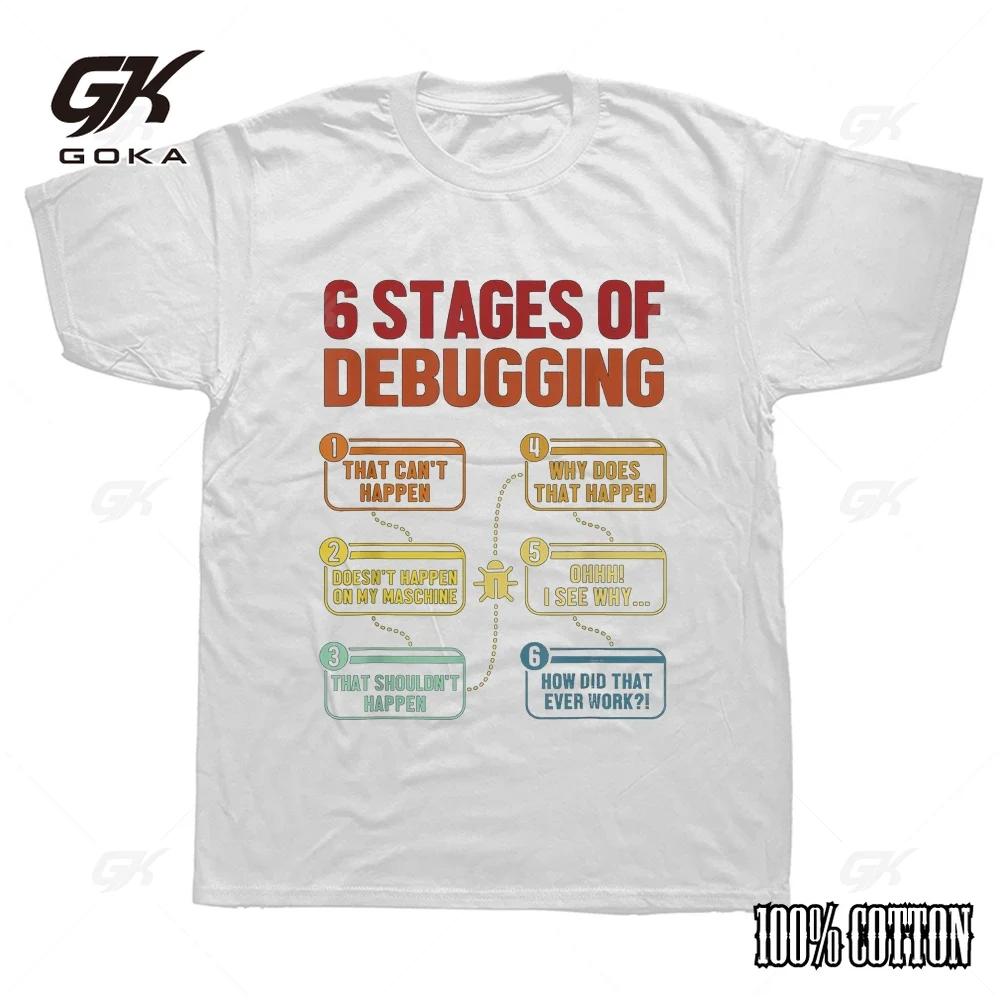 

Funny 6 Stages of Debugging Coder Software Developer Retro Shirts Graphic Cotton Short Sleeve Birthday Gifts Programmer T-shirt S