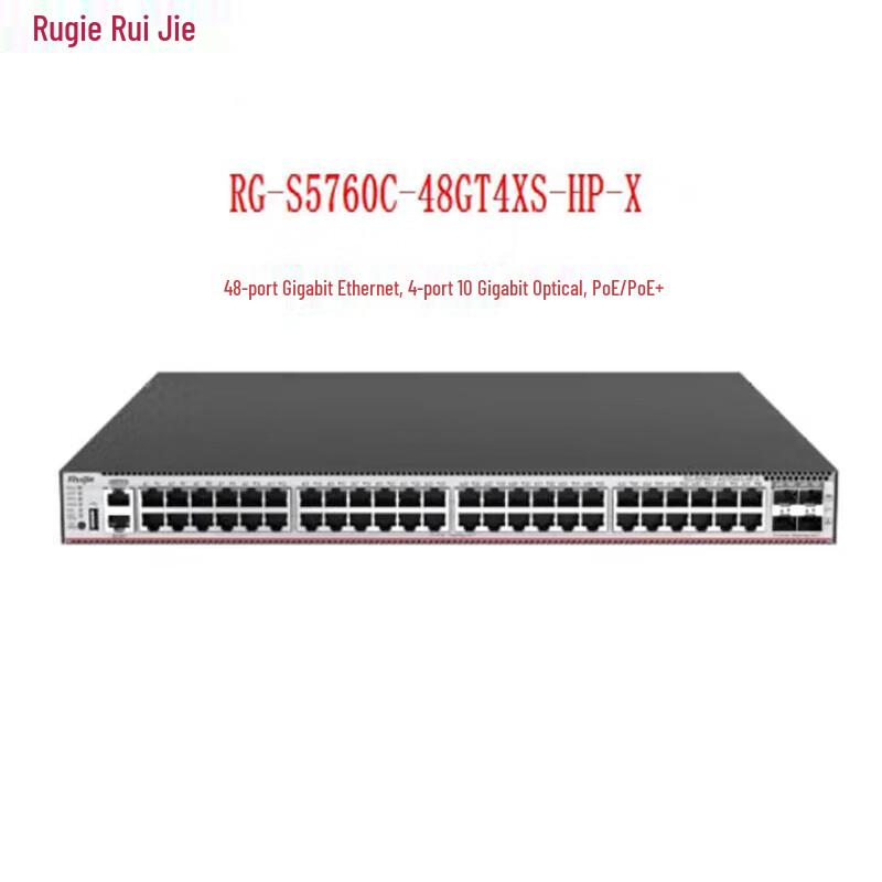 

Ruijie RG-S5760C 48-Port Gigabit Layer 3 PoE Switch