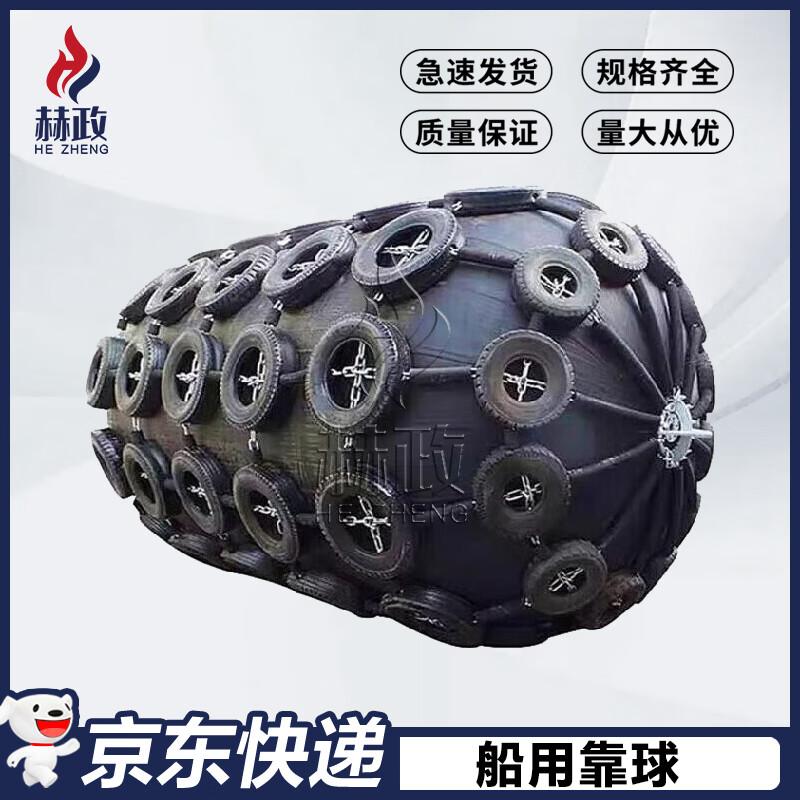 Marine Inflatable Rubber Airbag Fender