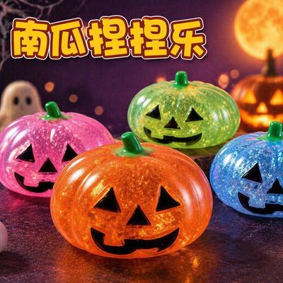 Halloween Pumpkin Head New Pinch Le Maltose Vent Toy Glitter Creative Decompression Toy