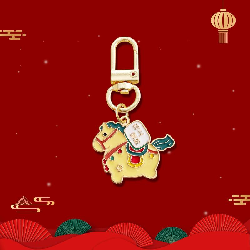 2026 Jahr des Pferdes Schlüsselanhänger Cartoon Maskottchen Pony Glücksbringer Rucksack Hängedekoration Neujahrsparty Geschenke