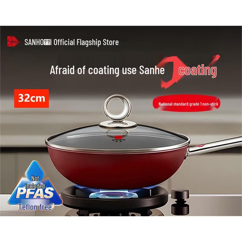 Sanhe Yuejin Series 32cm 0-Coating Titanium Alloy Wok