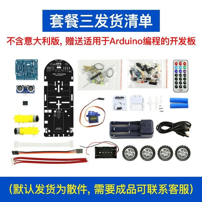 CreateBlock Arduino Uno R3 Smart Car Robot Kit One Size