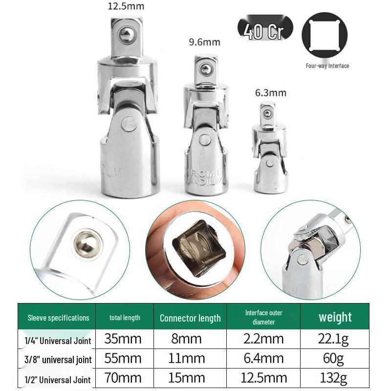 

Shiyi 360-Degree Universal Joint Socket Adapter