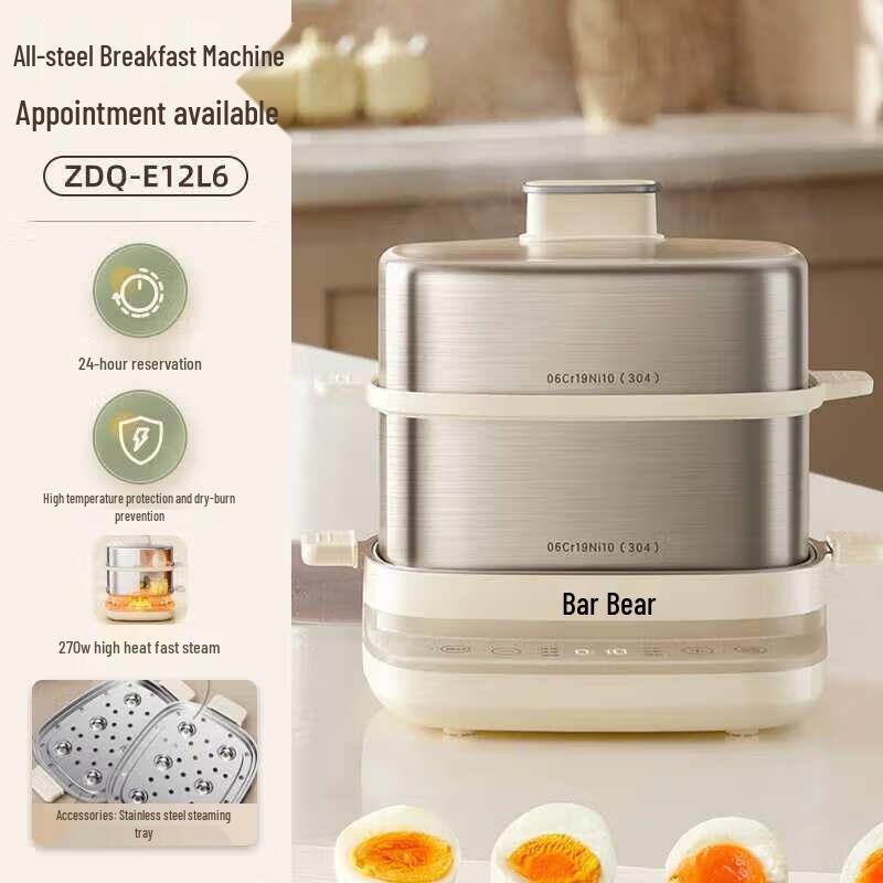 Little Bear Electric Egg Cooker & Steamer CN plug (adapter included)
