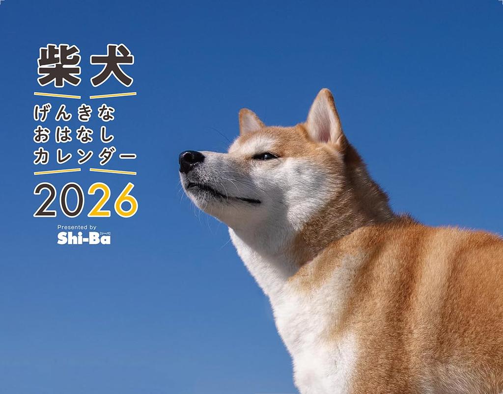2026 Shiba Inu Fröhliche Geschichte Kalender