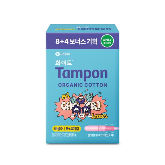 Choose one of six White Oh My Organic Tampons (Regular/Super)