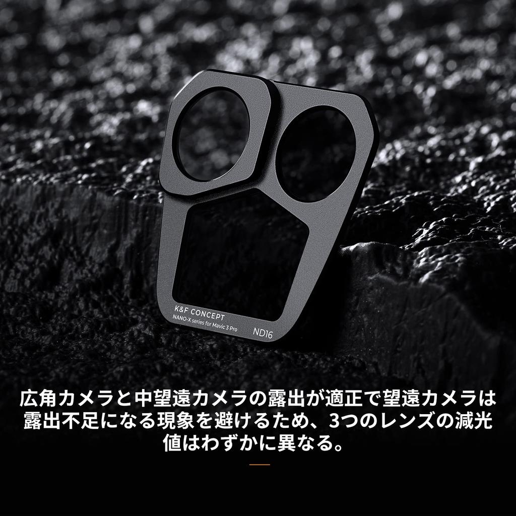 Concept ND Filter Set for DJI Mavic 3 Light Reduction AGC Optical Contrast Nano and K&F PRO ND8+ND16+ND32+ND64, Adjustment, Glass, Enhancement,