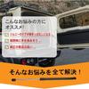 [Jimny] 5-Stage Back Door Damper JB64 JB74W Rear Gate Support Damper
