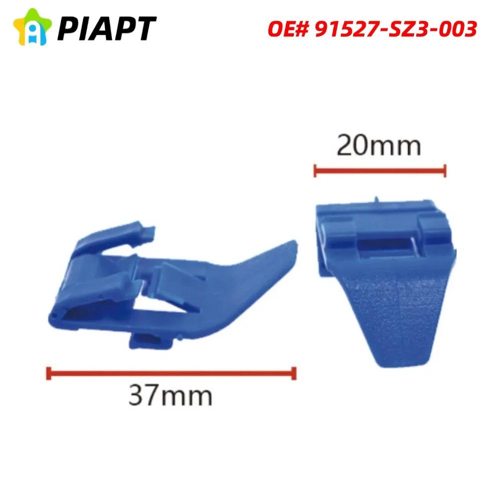 91527-SM4-003 Honda Accord/Odyssey/Pilot Door Molding Clip