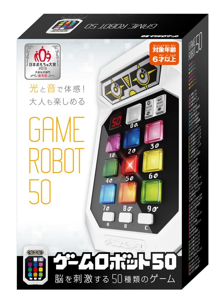 Hra Hanayama Robot 50 (2023)