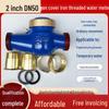 QUEED Water Meter (CN version)