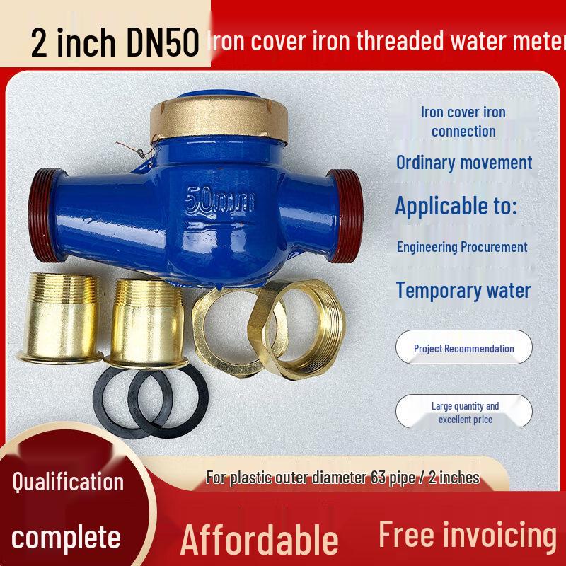 QUEED Water Meter (CN version)