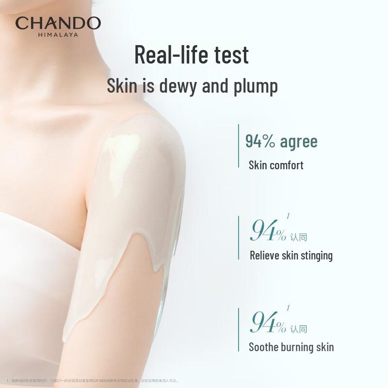 CHANDO Soothing & Hydrating Shower Gel