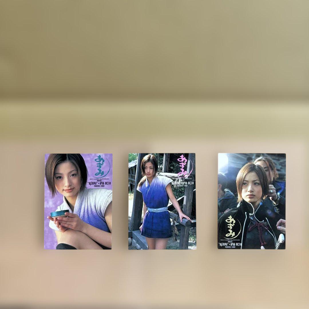 

[USED] Azumi Ueto Aya trading cards