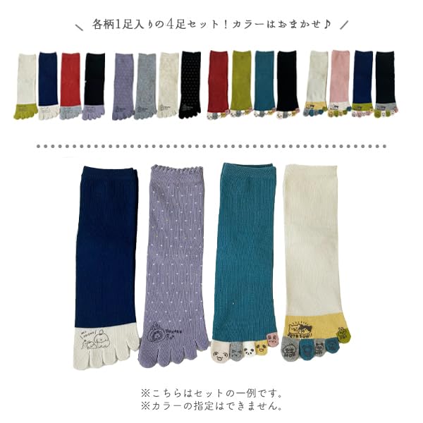 Stream Market Women's Five-Toe Crew Socks, Cute, 4-Pair Set, Animal/Character Design, 5F-CLALV-B