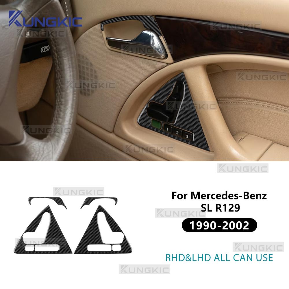 Carbon Fiber Door Handle Button Sticker
