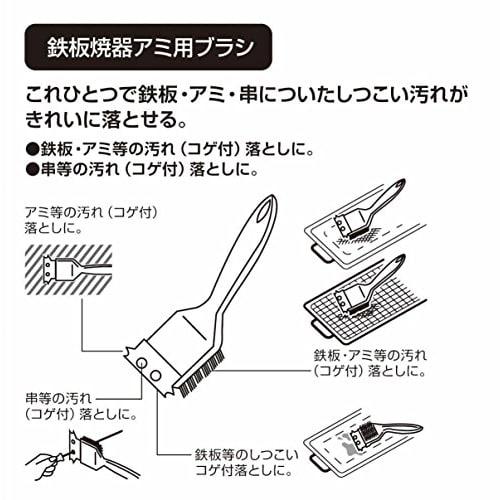 Captain Stag BBQ Beginner Tool Set (UG-3248) - Includes Tongs, Charcoal Tongs, Brush, and Gloves