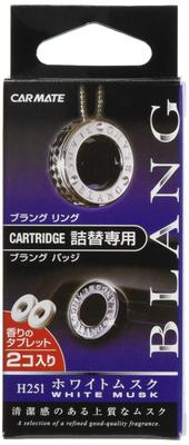 CARMATE Odświeżacz Powietrza Zapach do Samochodu Blang Kompatybilny Montaż na Klimatyzacji Wkład Białe Piżmo Biały x 2 H251 Odznaka/Pierścień 1,5g