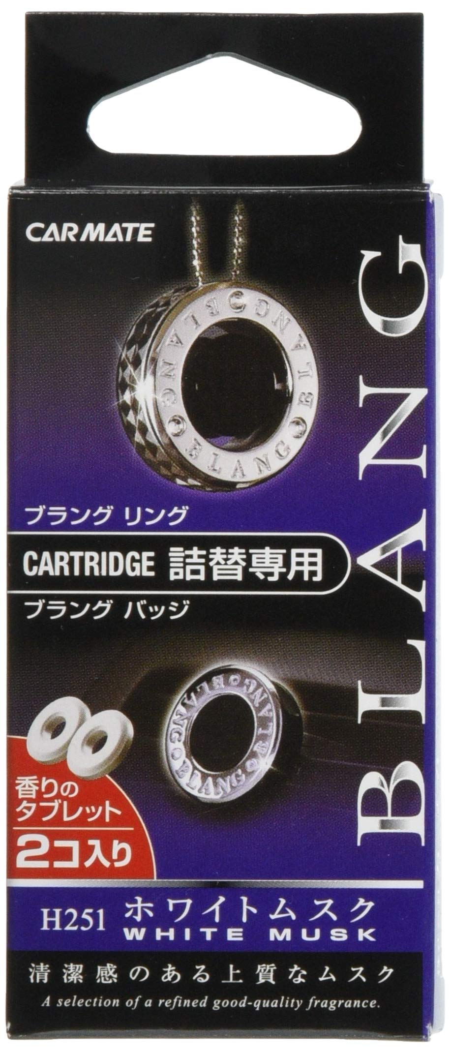 

CARMATE Автомобильный дезодоратор освежитель воздуха Blang Совместимый Установка в кондиционер Сменный блок Белый мускус Белый x 2 H251 Значок/Кольцо 1,5 г