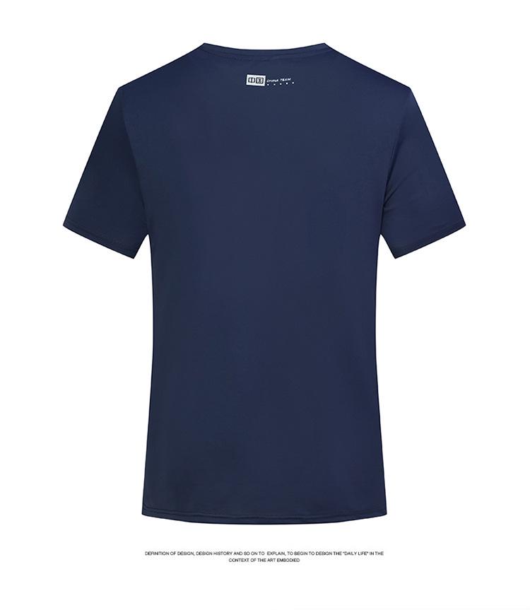 Men's Quick-Dry Basketball Warm-Up T-Shirt - Breathable, High Elasticity for Spring, Summer, and Autumn