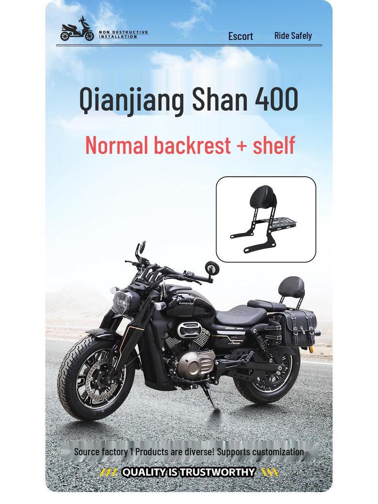Qianjiang Flash 400 Rear Seat Back Rack & Motorcycle Luggage Rack Mod Kit