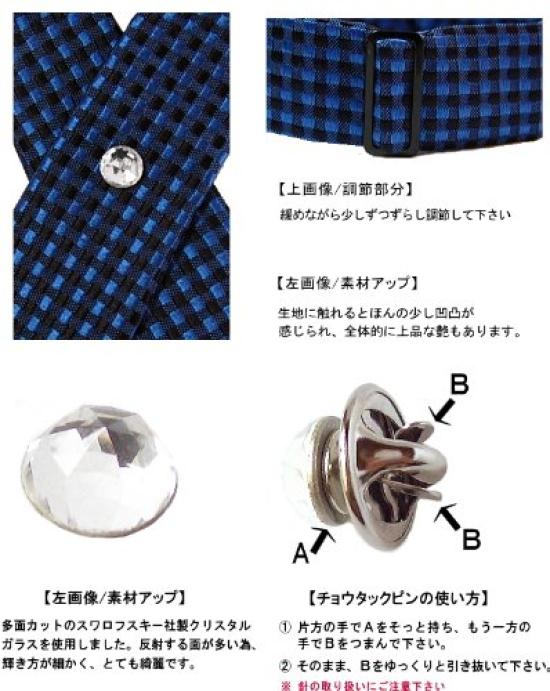 [D+Arts] Cross Tie, Gingham Check Pattern, Silk, Kyoto Nishijin Weave, Monochrome, Made In Japan (White X Black)