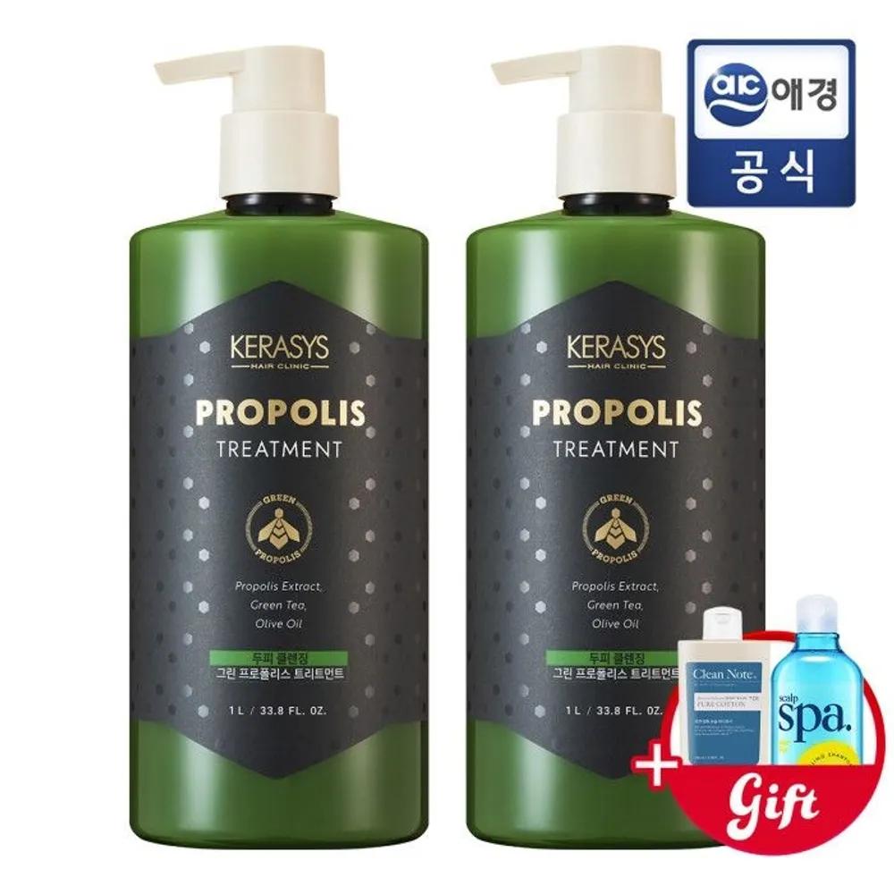 

KERASYS Green Propolis Scalp Cleansing Treatment 1L x 2