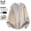 Men's Casual Faux-Layer Knit Sweater