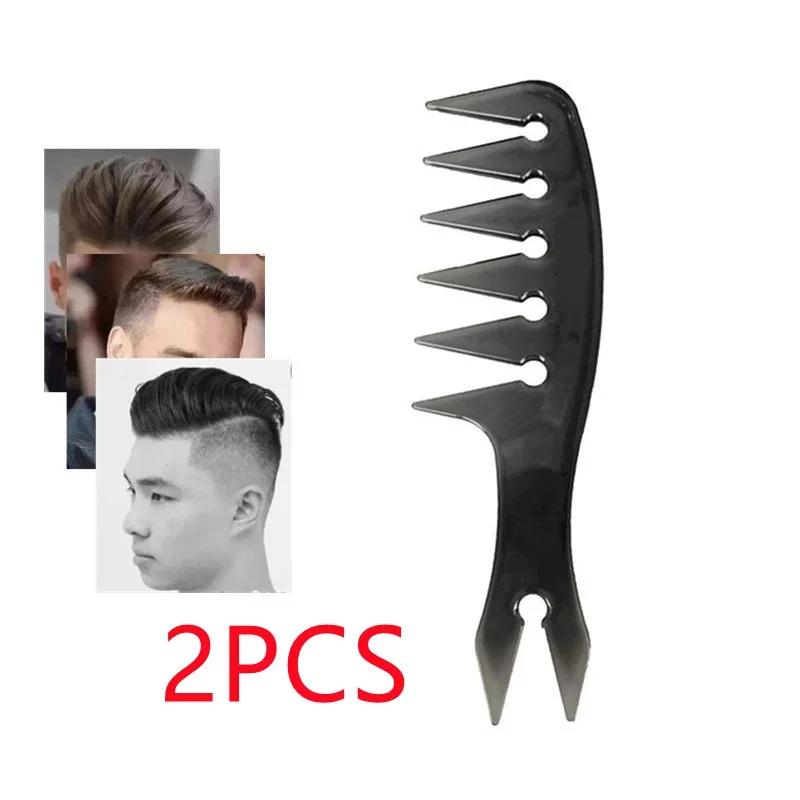 2PCS Men's Oil Head Comb Back Wide Tooth Comb Hair Styling Styling Comb Fluffy Comb High Texture Comb Productos De Barberia