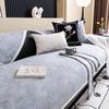 Chenille Texture Pattern Sofa Mat Solid Color Modern Anti Slip Sofa Cover Comfortable Home Living Room Decor Couch Cover Cushion