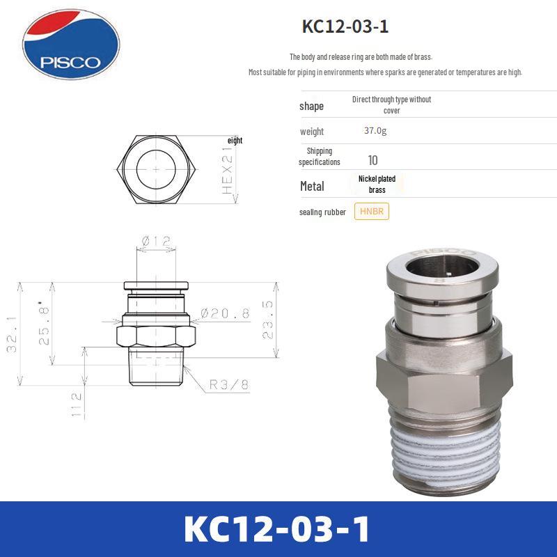 PISCO Japan Quick Couplings KC4/KOC6/KL6/KB6/KH6/KE6 Series Fittings