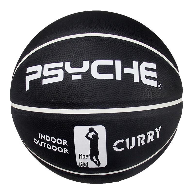 PSYCHE Size 5 Wear-Resistant PU Basketball