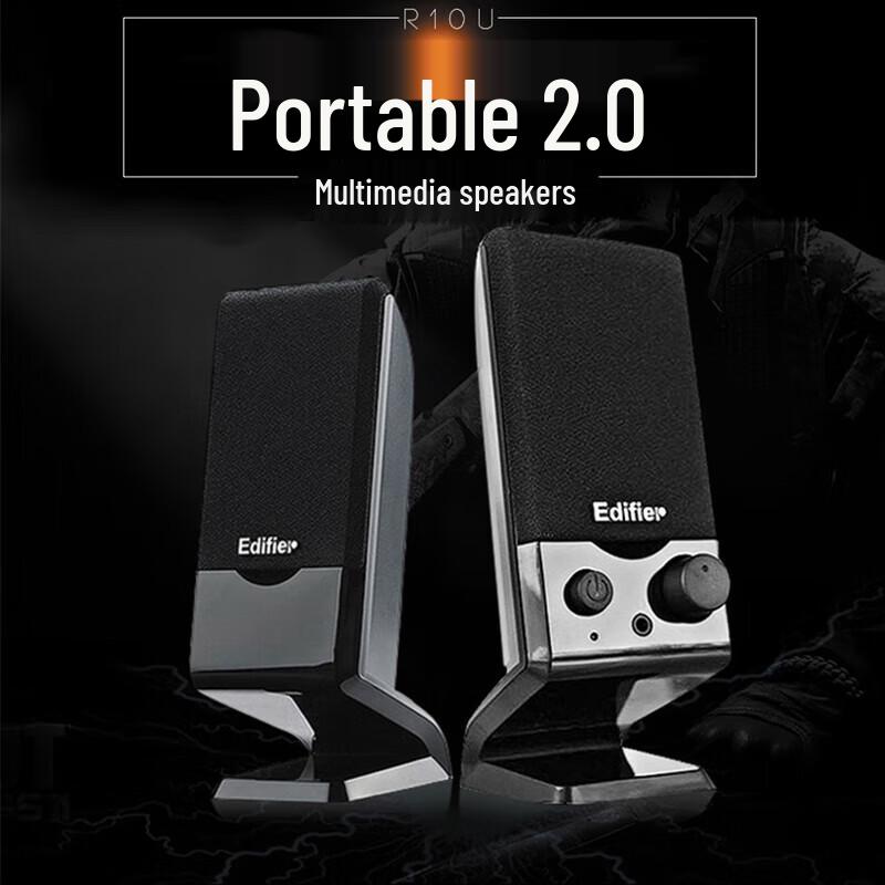 Edifier R10U USB Multimedia 2.0 Computer Speakers