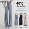 Women's Ice Silk Wide-Leg Casual Pants