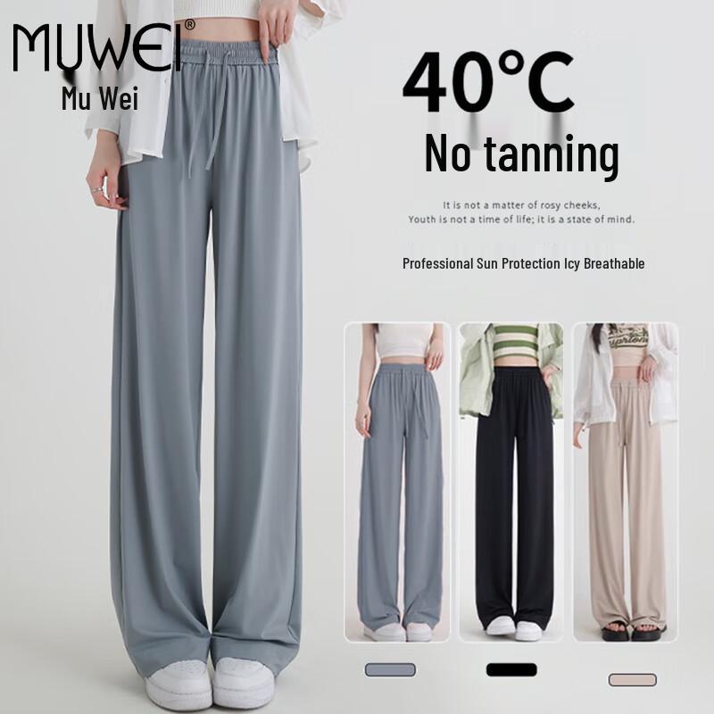 Women's Ice Silk Wide-Leg Casual Pants