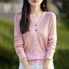 Women's Cashmere Cardigan Qinghe Cashmere 50% Wool 50% Silk Women's Autumn and Winter Cashmere Cardigan Soft and Warm