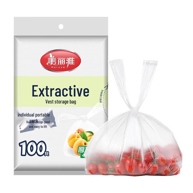 Meiliya Thickened Vest-Style Disposable Food Storage Bags