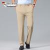 Tucano Men's Ice Silk Business Casual Straight-Leg Suit Pants