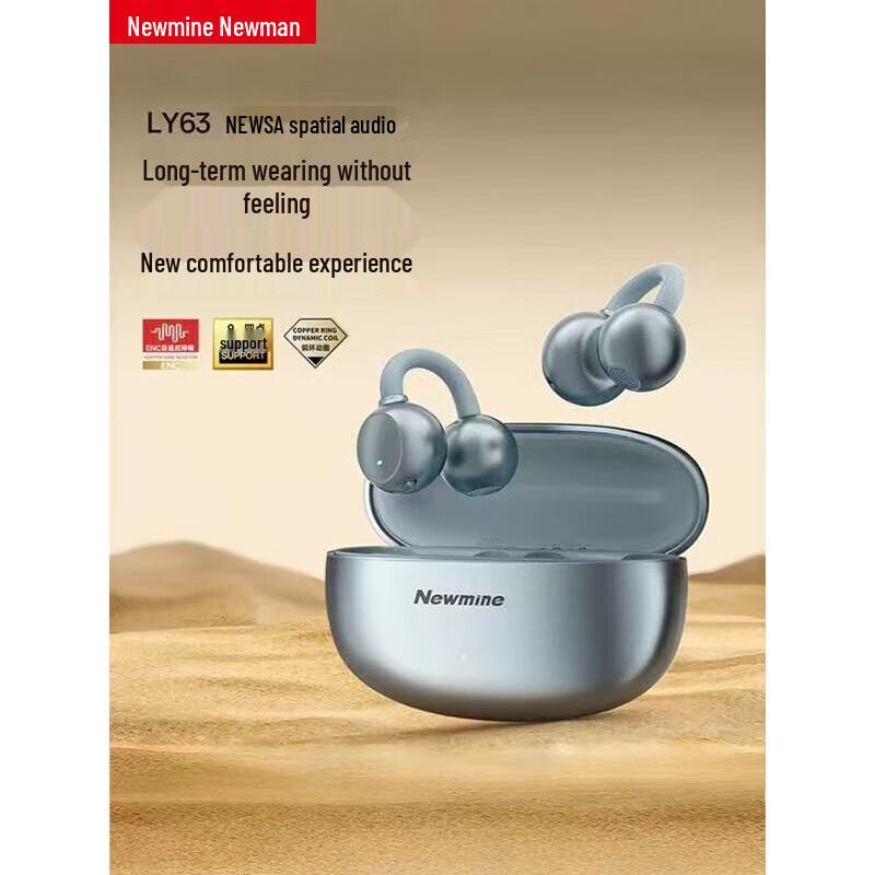 Newman LY63 Pro Wireless Ear Clip Headphones