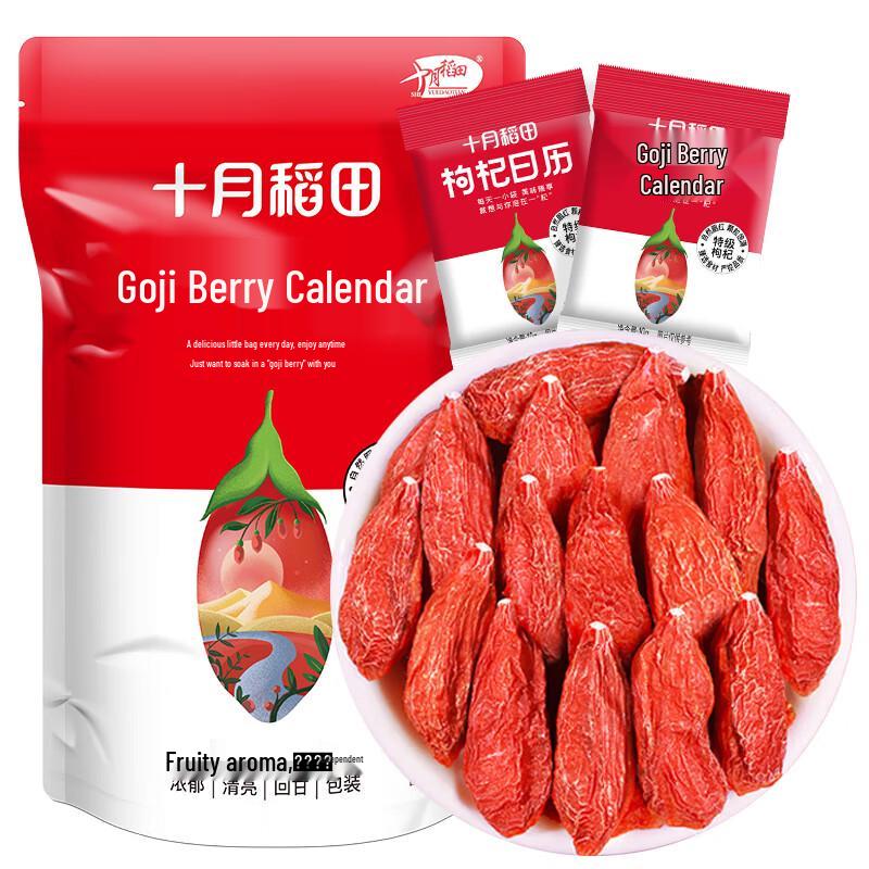 October Fields Goji Berries & Astragalus Root Slices