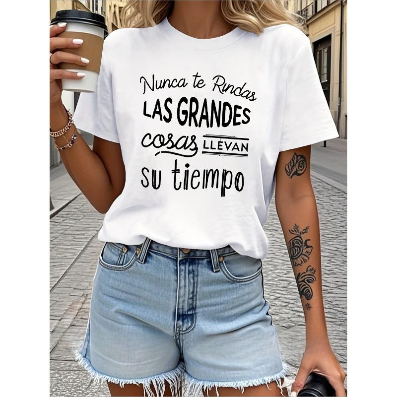 Women s Spanish Nunca Te Rindas T-Shirt - Never Give Up Motivational Top with Spanish Phrase, White & Black Lettering, S белый