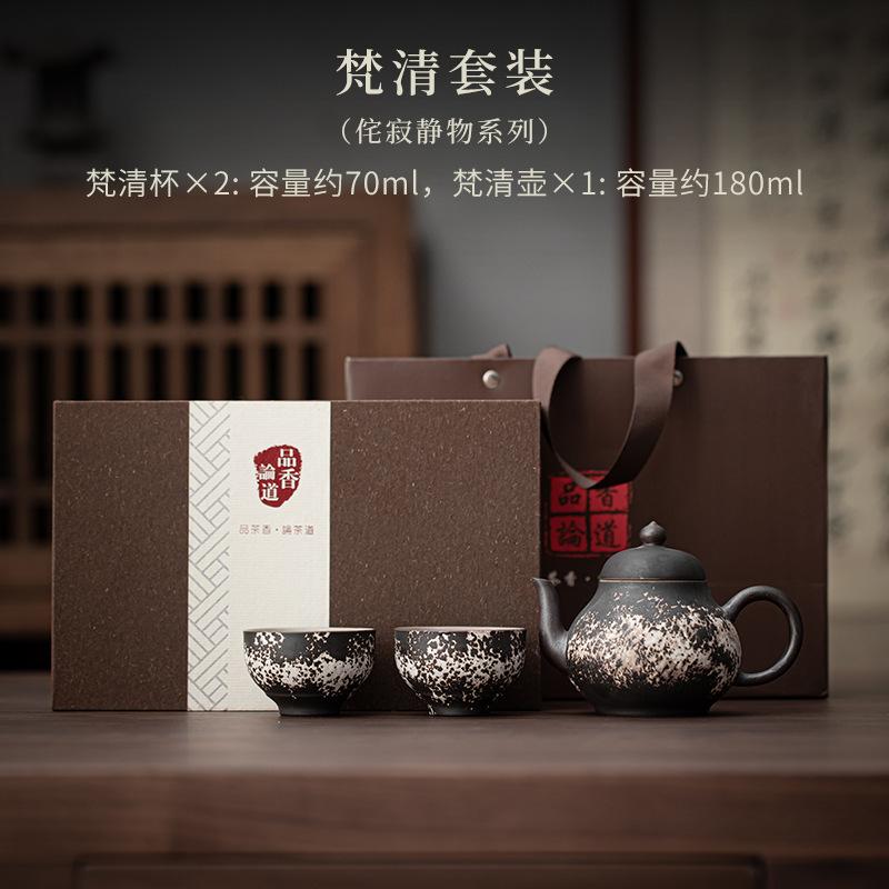 Wabi Sabi Style Powder Yin Ceramic Tea Set Complete Set Ancient Tea Ceremony Set Teapot And Tea Cup Set Tea Items Ornaments Gift