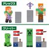Mattel Minecraft Basic Figures B 8 Figures per Ages 6 and Assortment, Box, Up, Multi-pack GTP08-987B